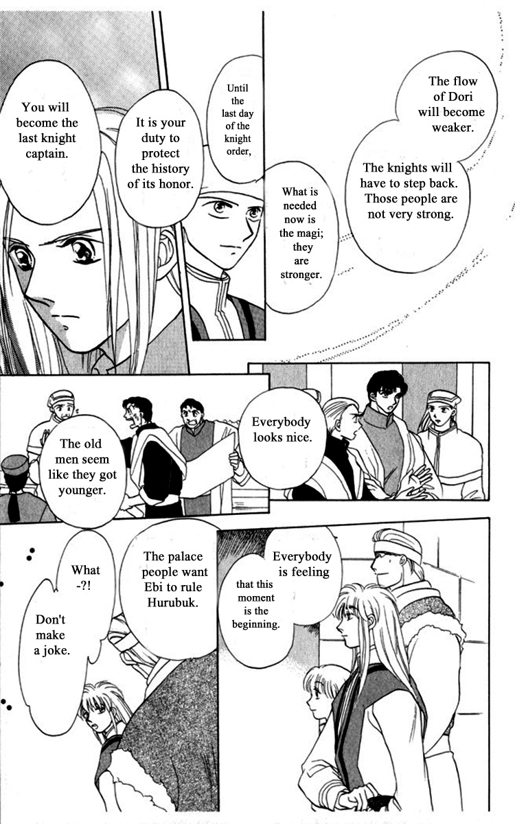 Gekkou Chapter 39 #24