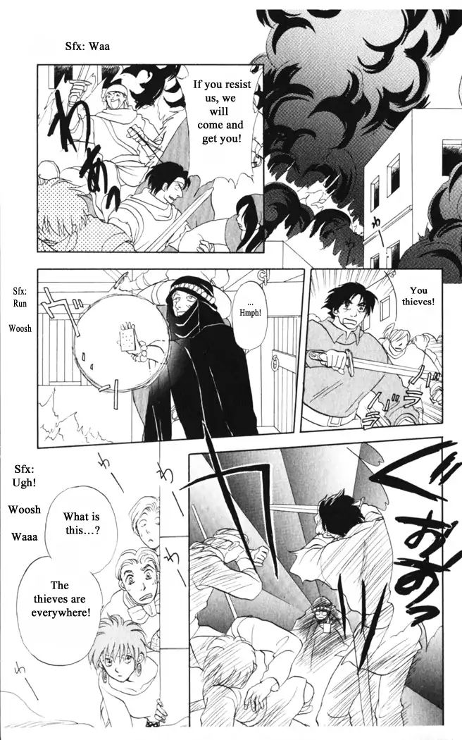 Gekkou Chapter 36 #7