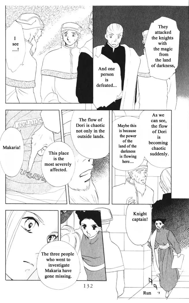 Gekkou Chapter 36 #40