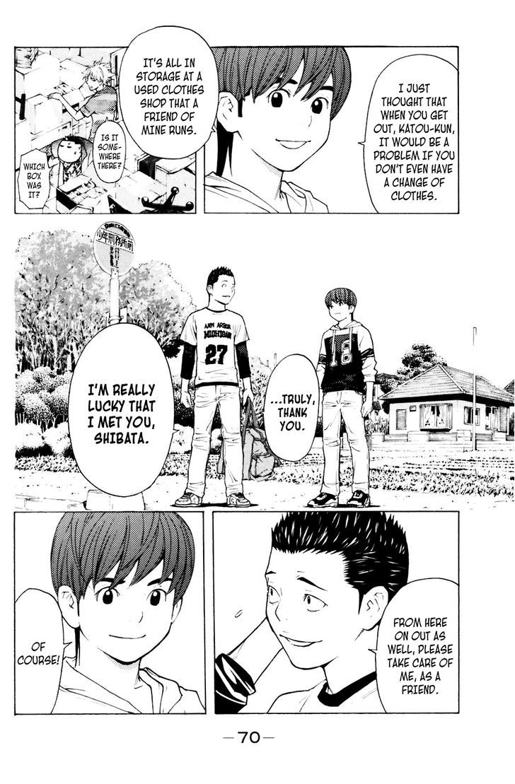 Shibatora Chapter 89 #4