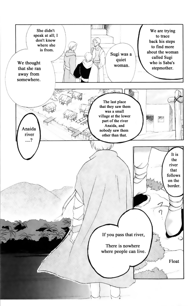 Gekkou Chapter 33 #5