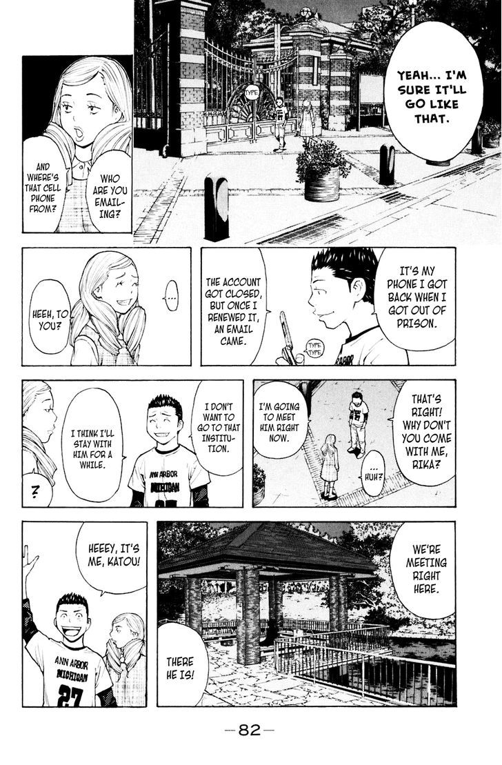 Shibatora Chapter 89 #16