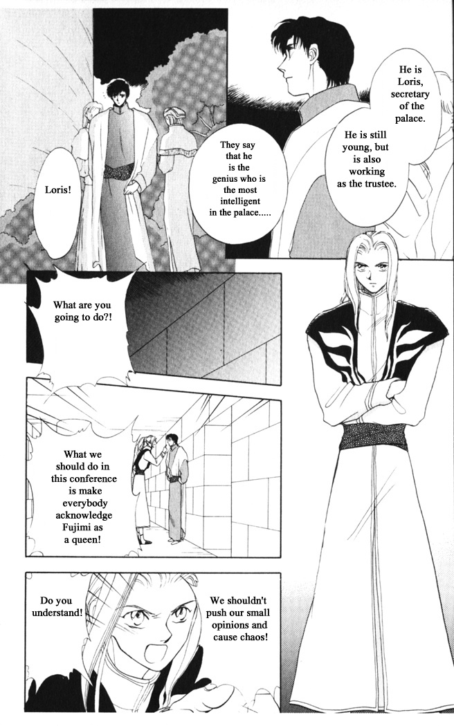 Gekkou Chapter 29 #5