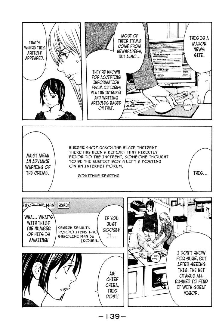 Shibatora Chapter 83 #11