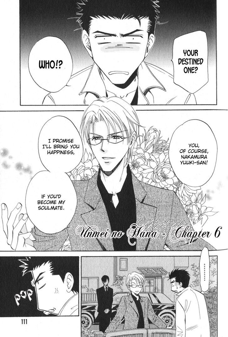 Unmei No Hana Chapter 6 #1