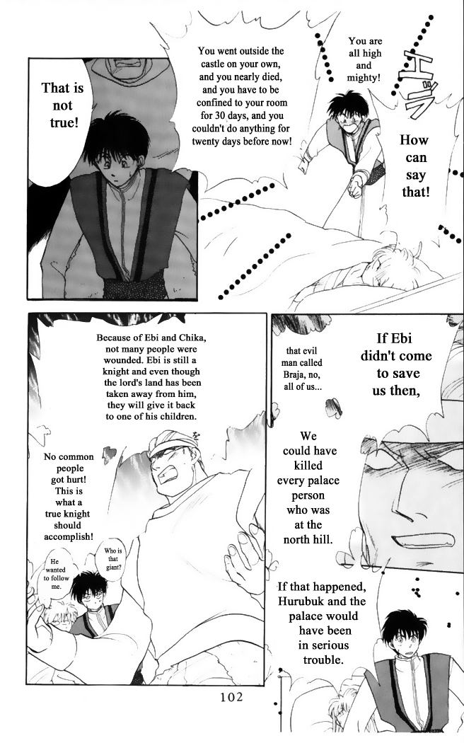 Gekkou Chapter 28 #12