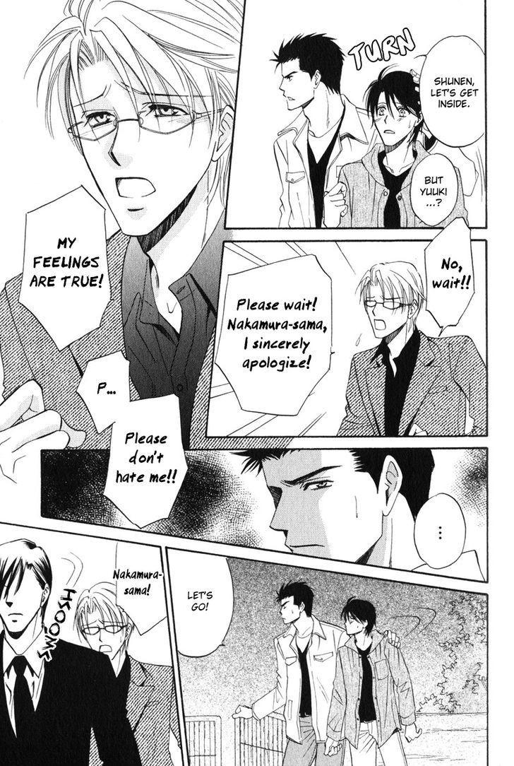 Unmei No Hana Chapter 6 #15