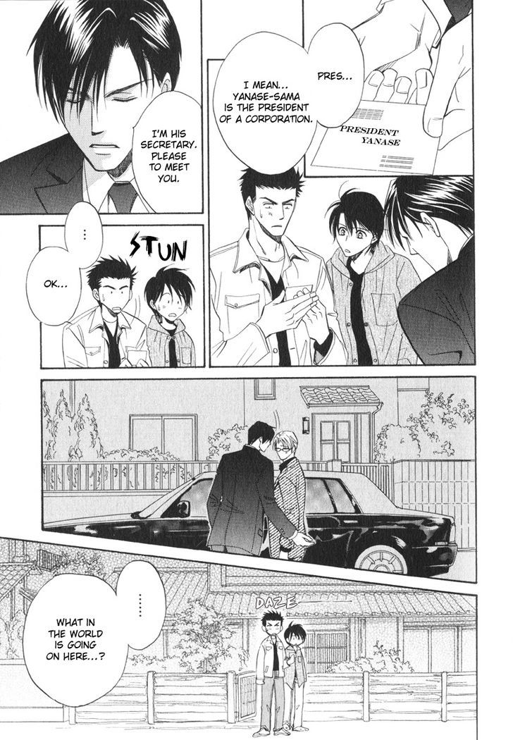 Unmei No Hana Chapter 6 #17