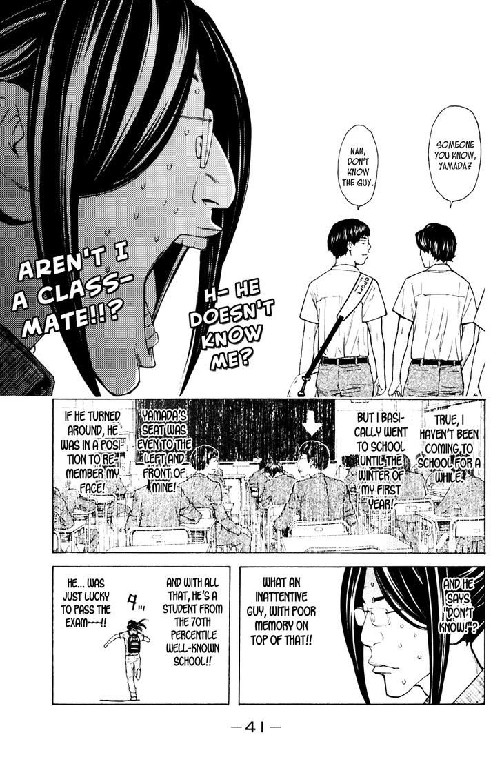 Shibatora Chapter 78 #15