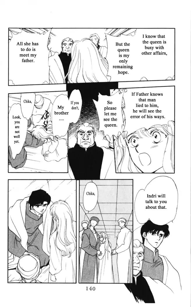 Gekkou Chapter 22 #4