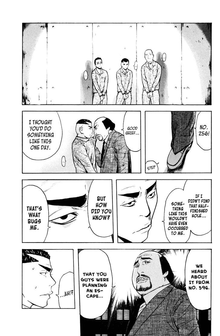 Shibatora Chapter 73 #14