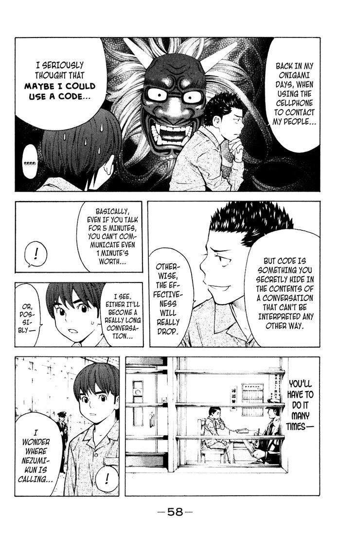 Shibatora Chapter 70 #12