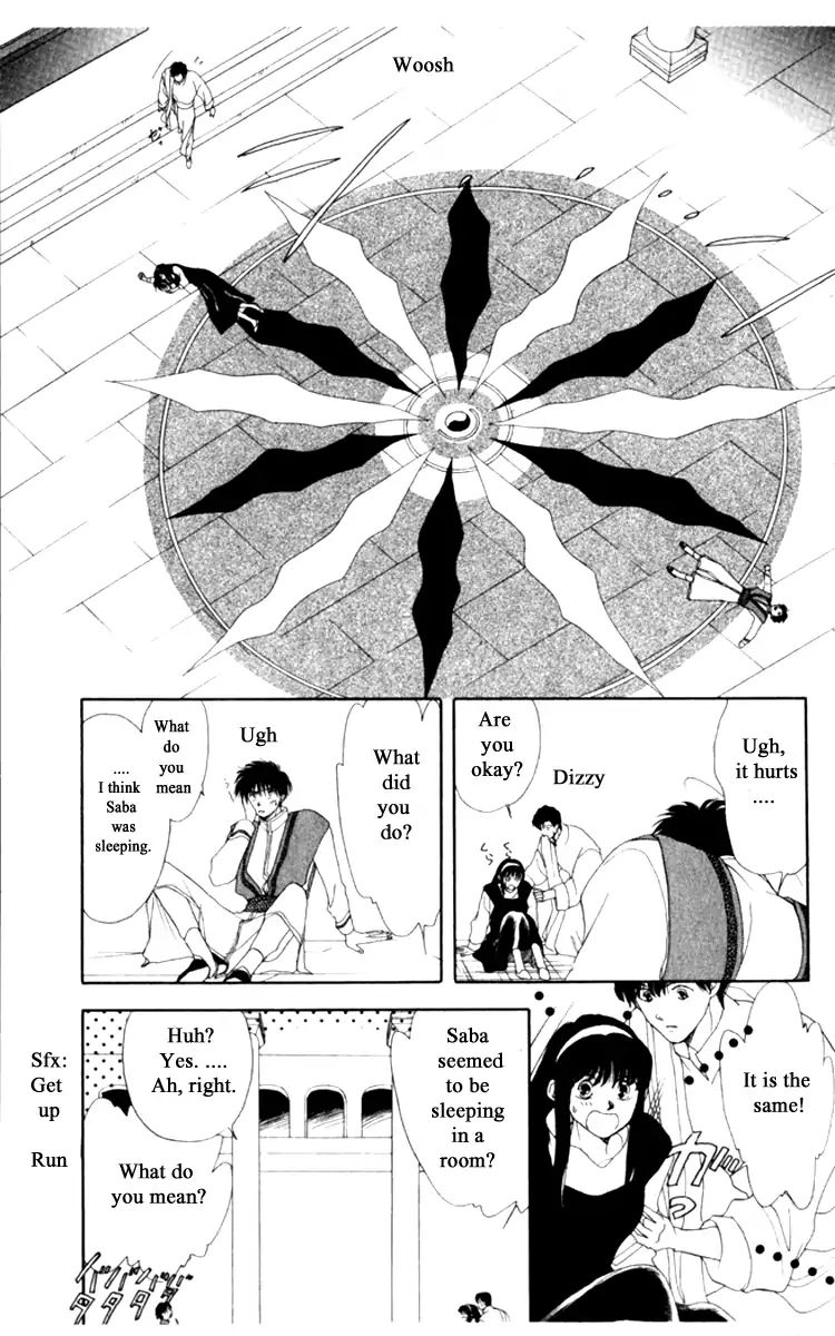 Gekkou Chapter 17 #9