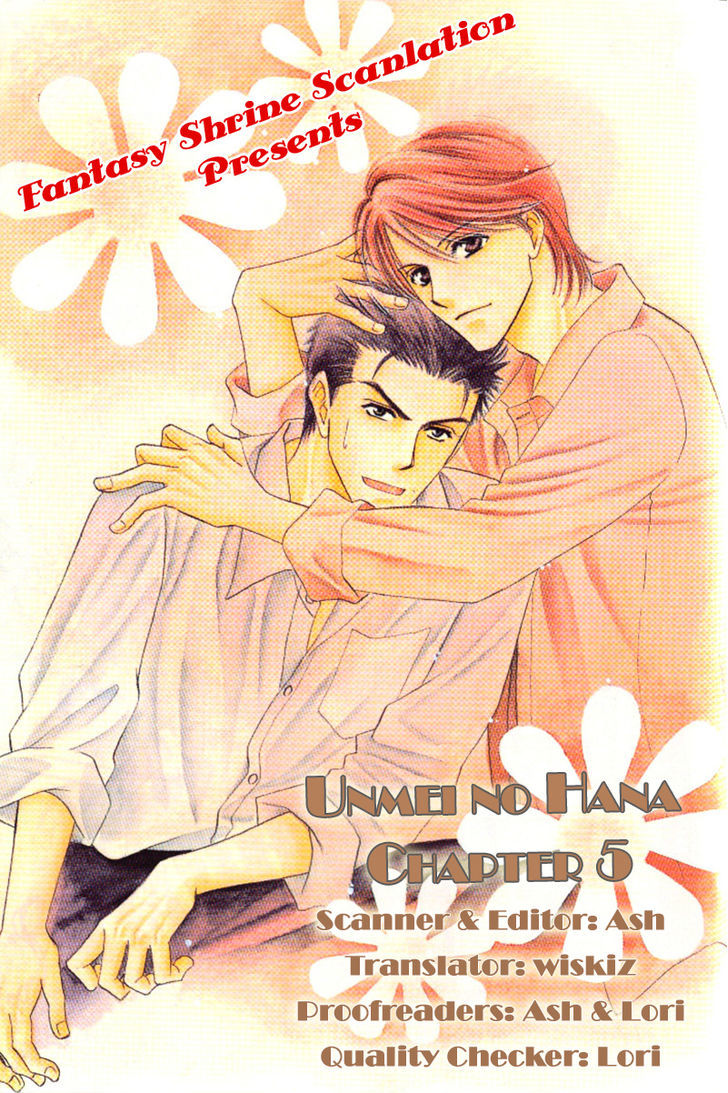 Unmei No Hana Chapter 5 #29