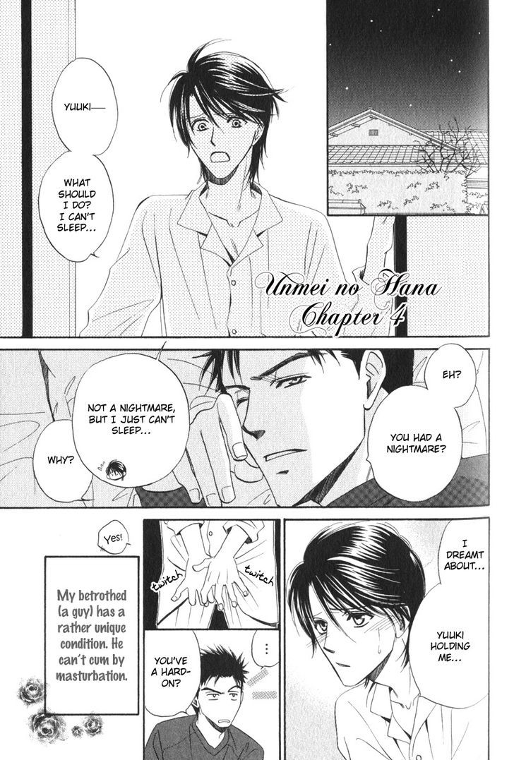 Unmei No Hana Chapter 4 #1