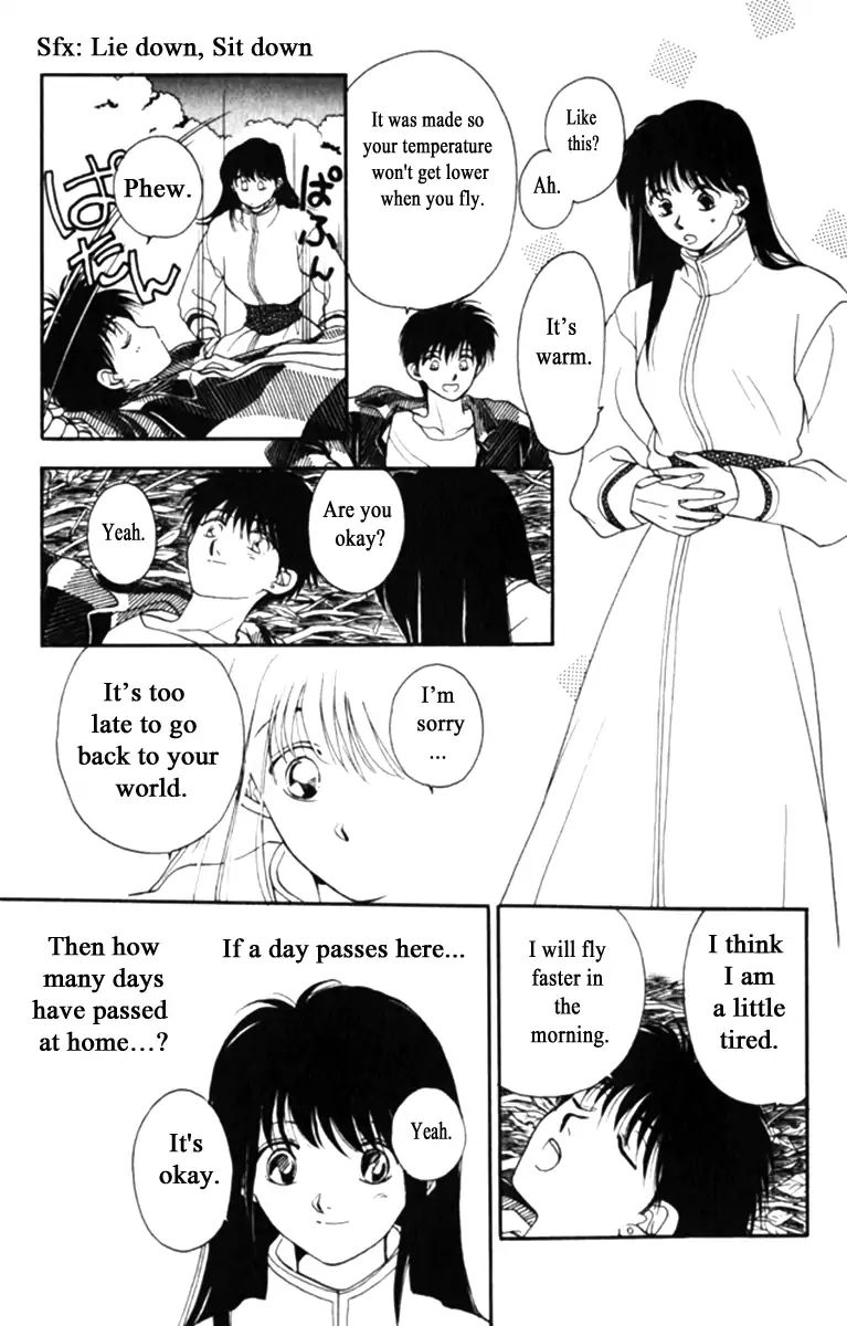 Gekkou Chapter 12 #14