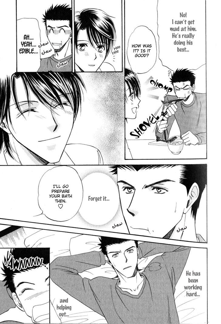 Unmei No Hana Chapter 3 #13