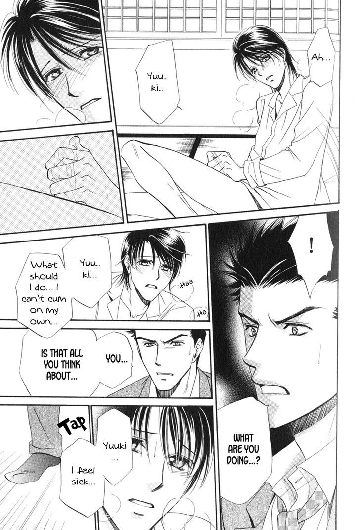 Unmei No Hana Chapter 3 #17