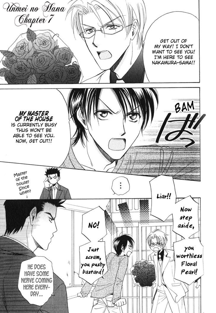 Unmei No Hana Chapter 7 #1