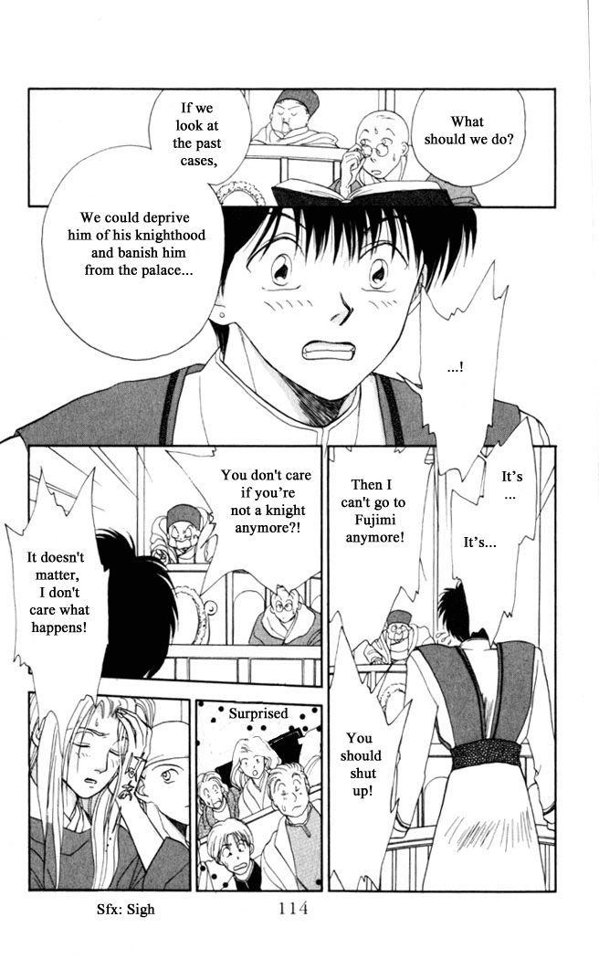 Gekkou Chapter 4 #16