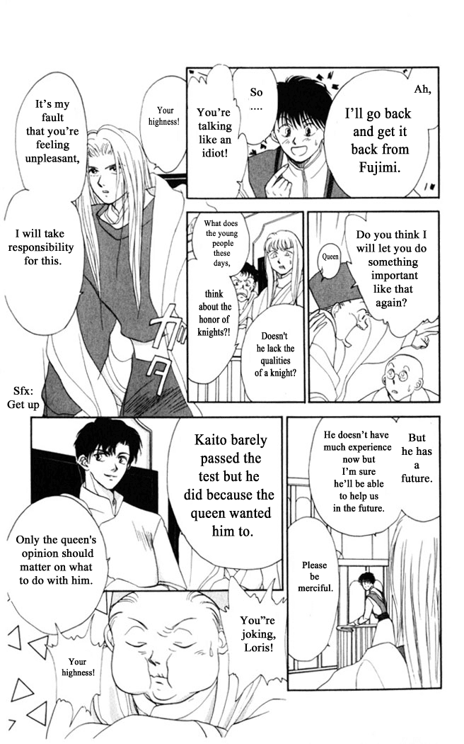 Gekkou Chapter 4 #17