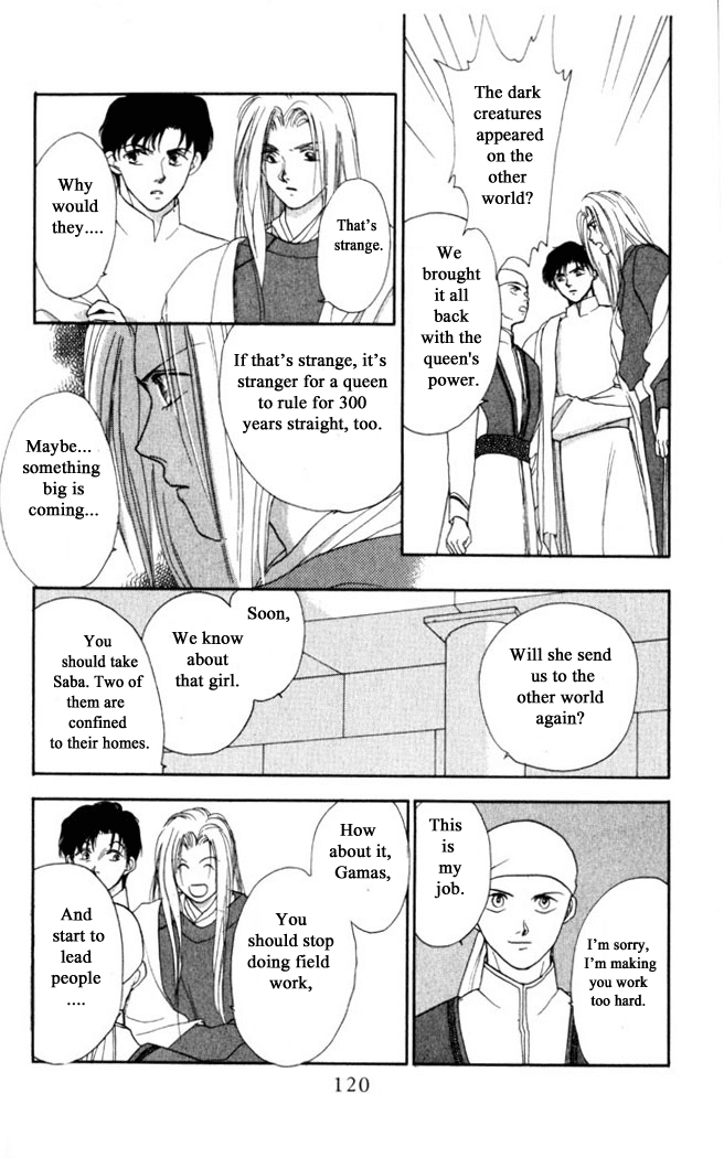 Gekkou Chapter 4 #22