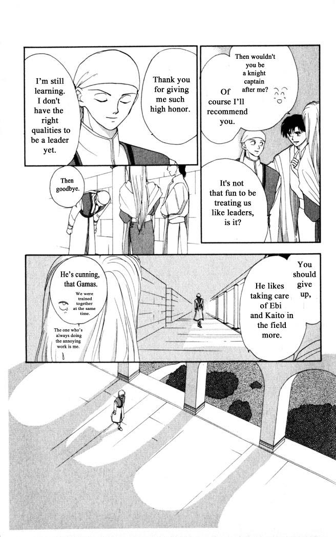 Gekkou Chapter 4 #23