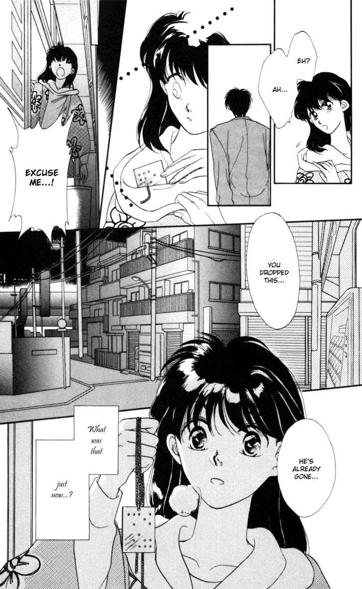 Gekkou Chapter 1 #8