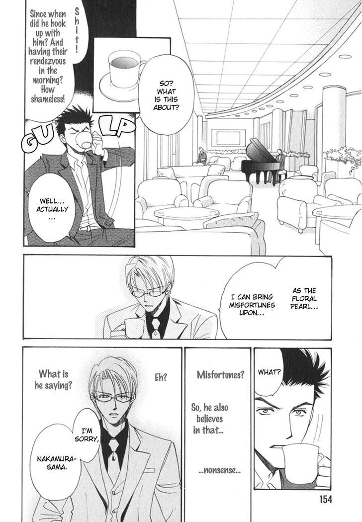 Unmei No Hana Chapter 7 #12