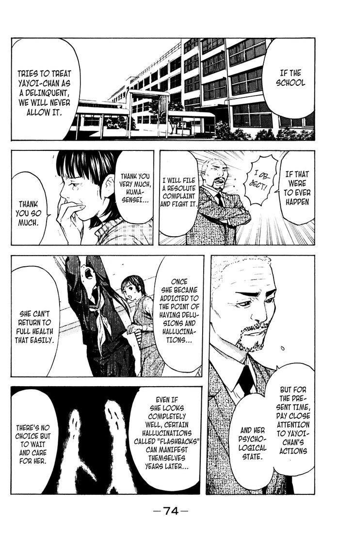 Shibatora Chapter 62 #10