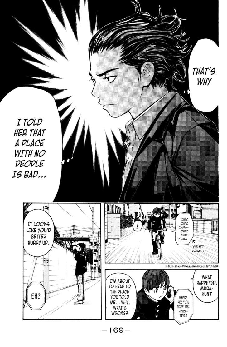 Shibatora Chapter 57 #19