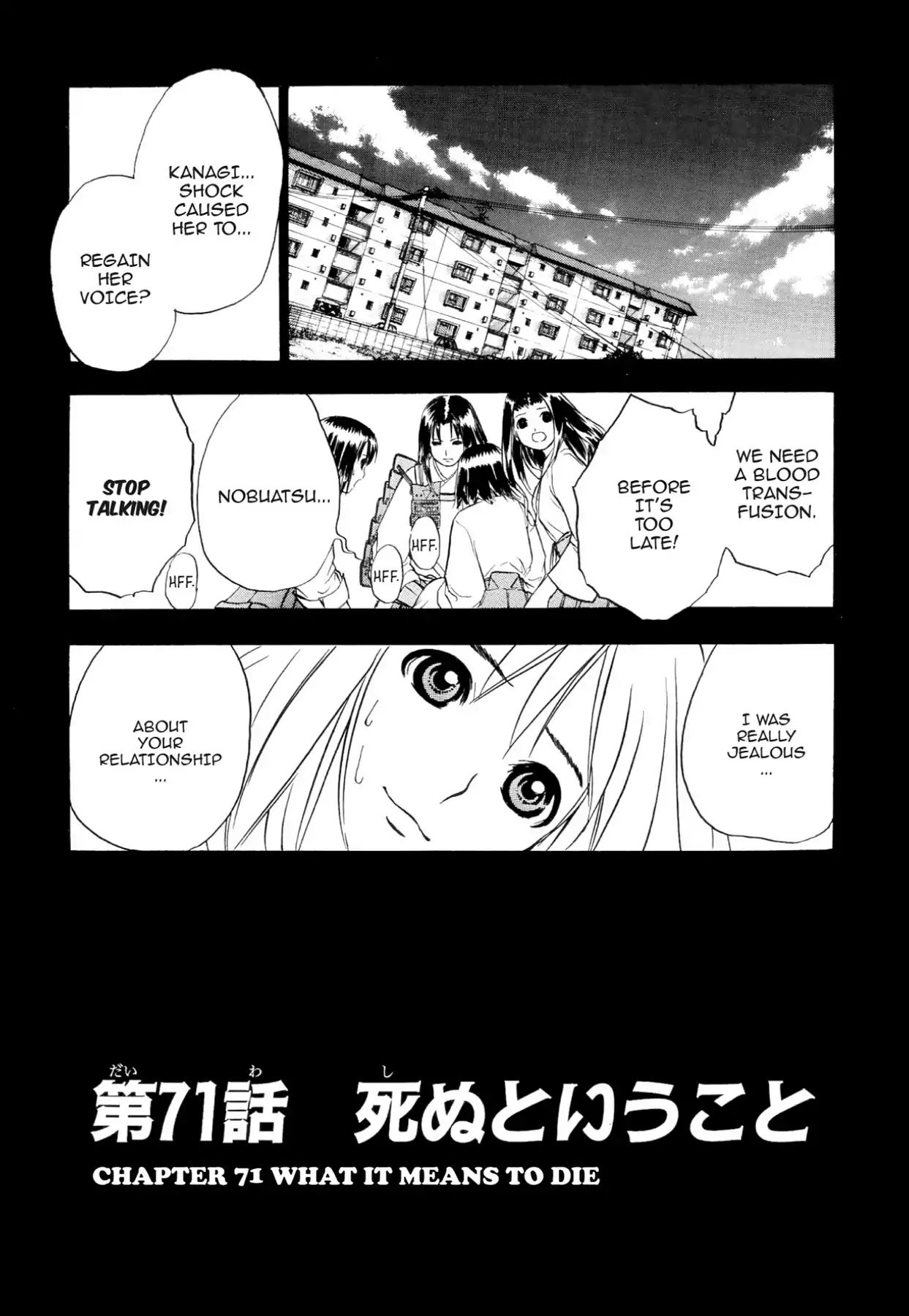 Kamisama No Tsukurikata Chapter 71 #1