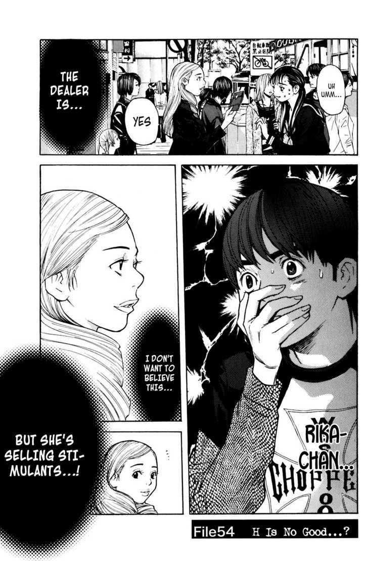 Shibatora Chapter 54 #1