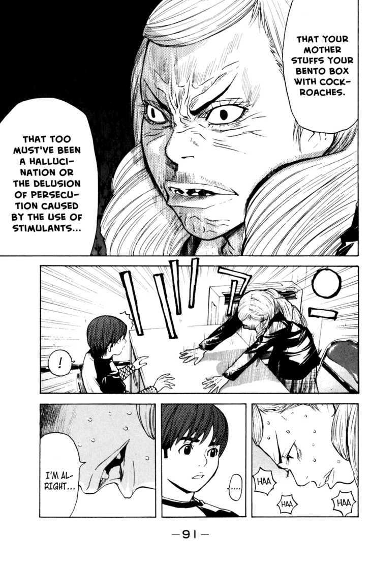 Shibatora Chapter 54 #5