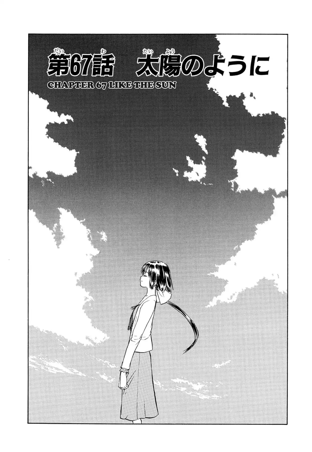 Kamisama No Tsukurikata Chapter 67 #1