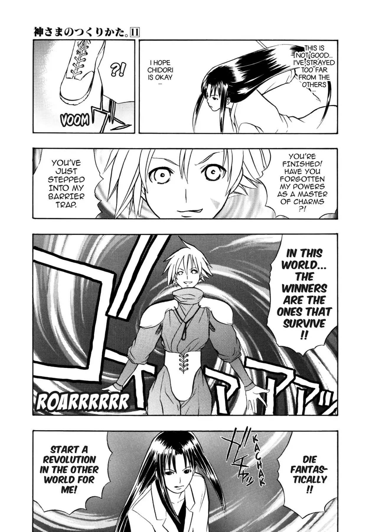 Kamisama No Tsukurikata Chapter 61 #21