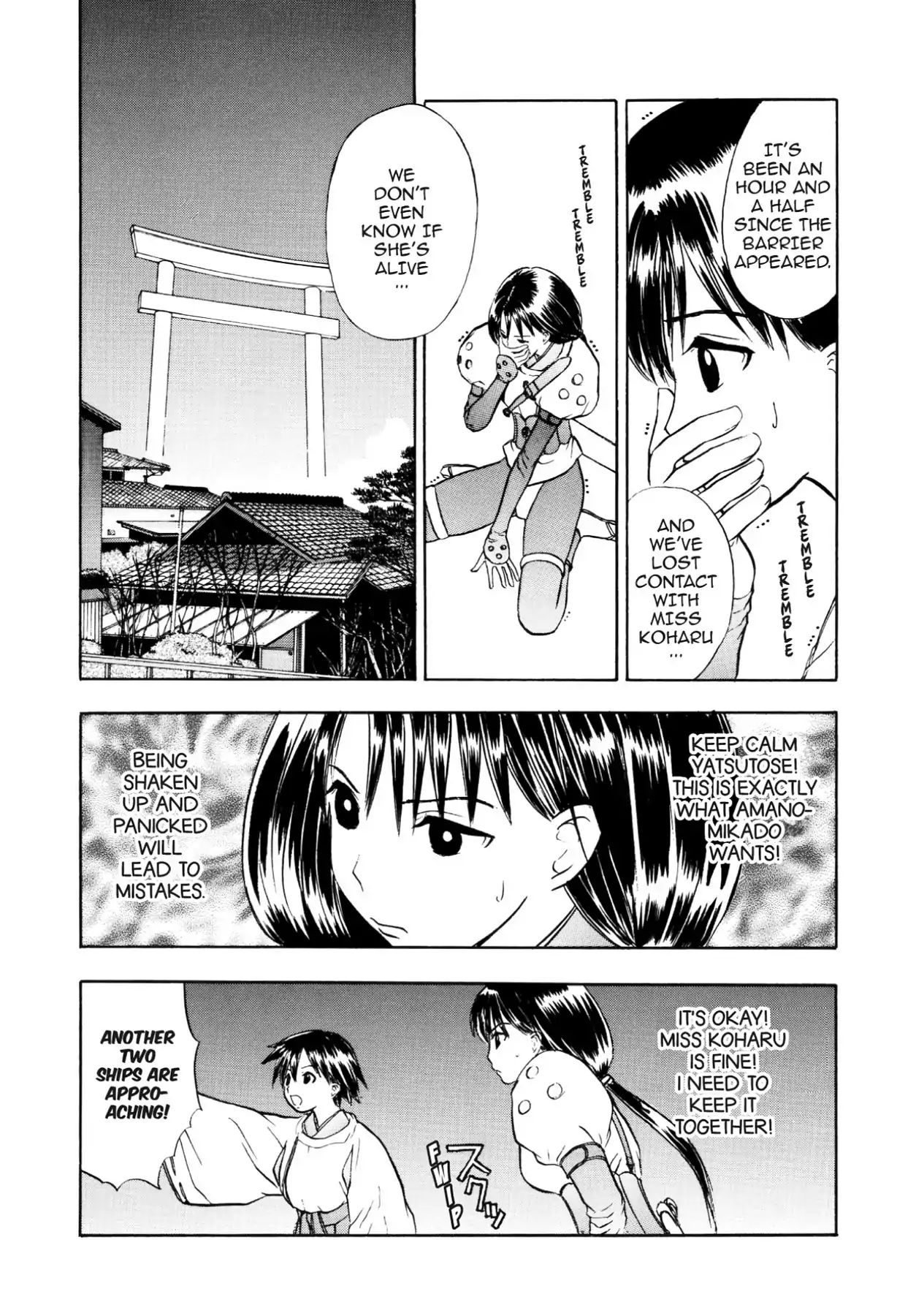 Kamisama No Tsukurikata Chapter 56 #12