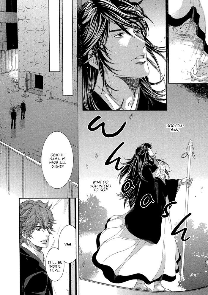 Oinarisama No Honey Bunny Chapter 12.5 #6