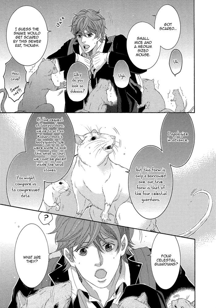 Oinarisama No Honey Bunny Chapter 12 #19