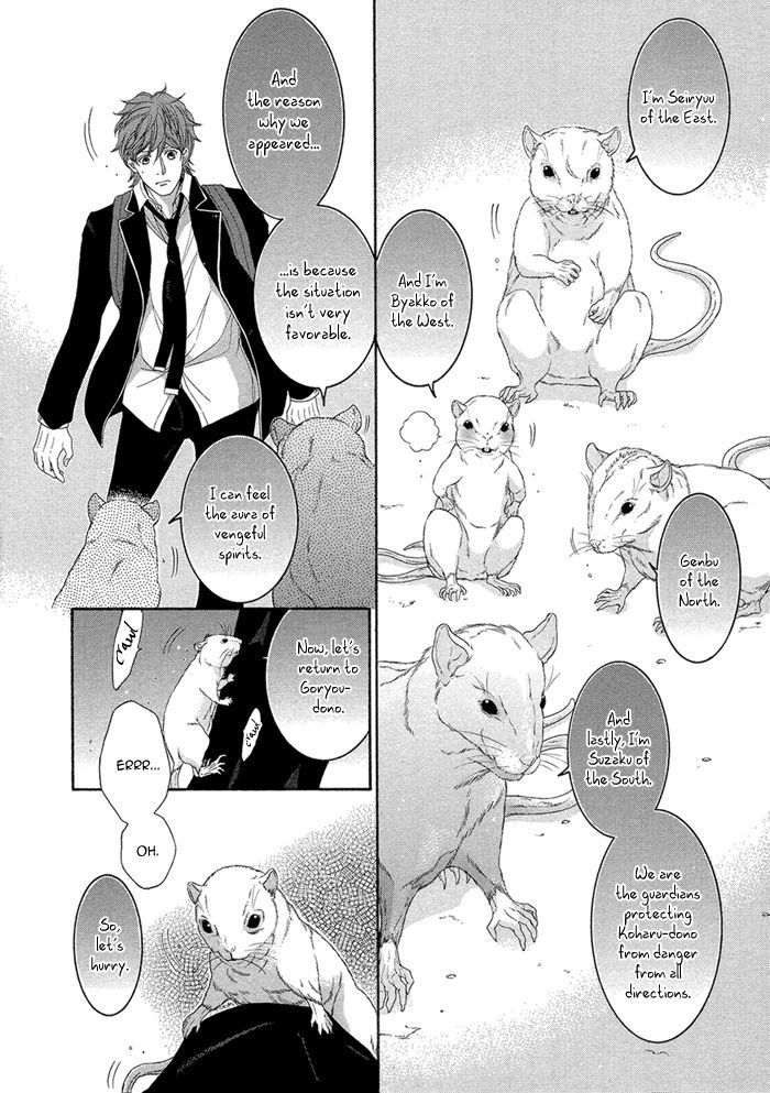 Oinarisama No Honey Bunny Chapter 12 #20