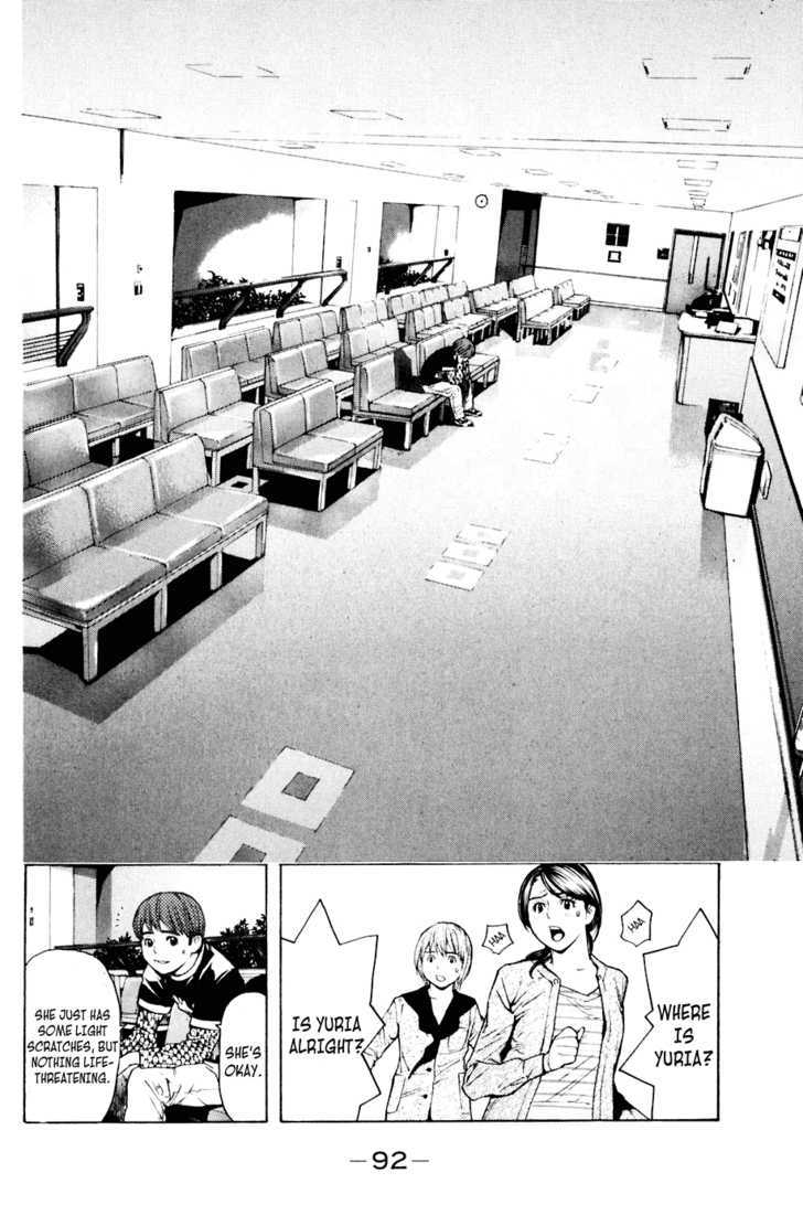 Shibatora Chapter 36 #3