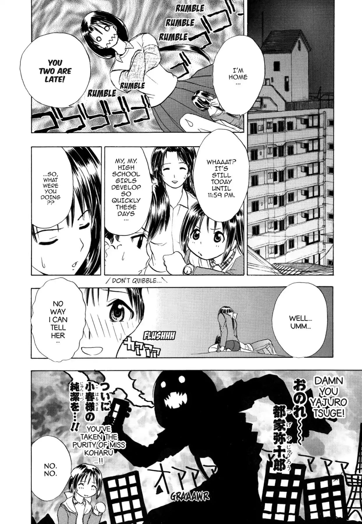 Kamisama No Tsukurikata Chapter 47 #12