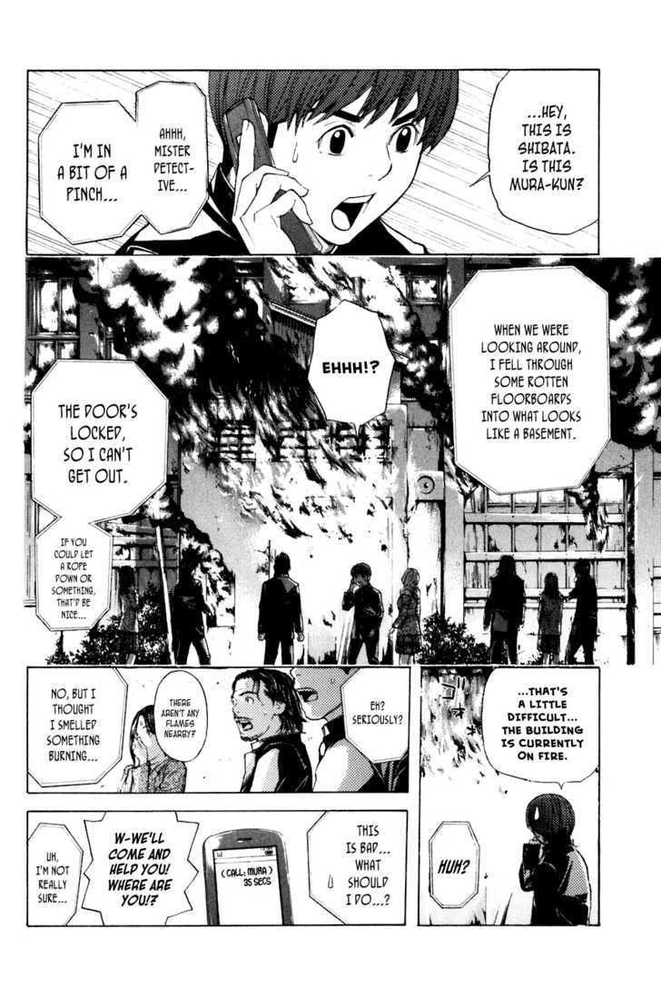 Shibatora Chapter 25 #2