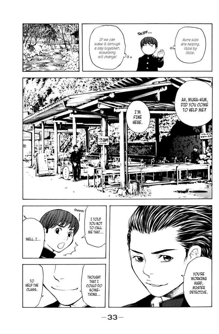 Shibatora Chapter 24 #9