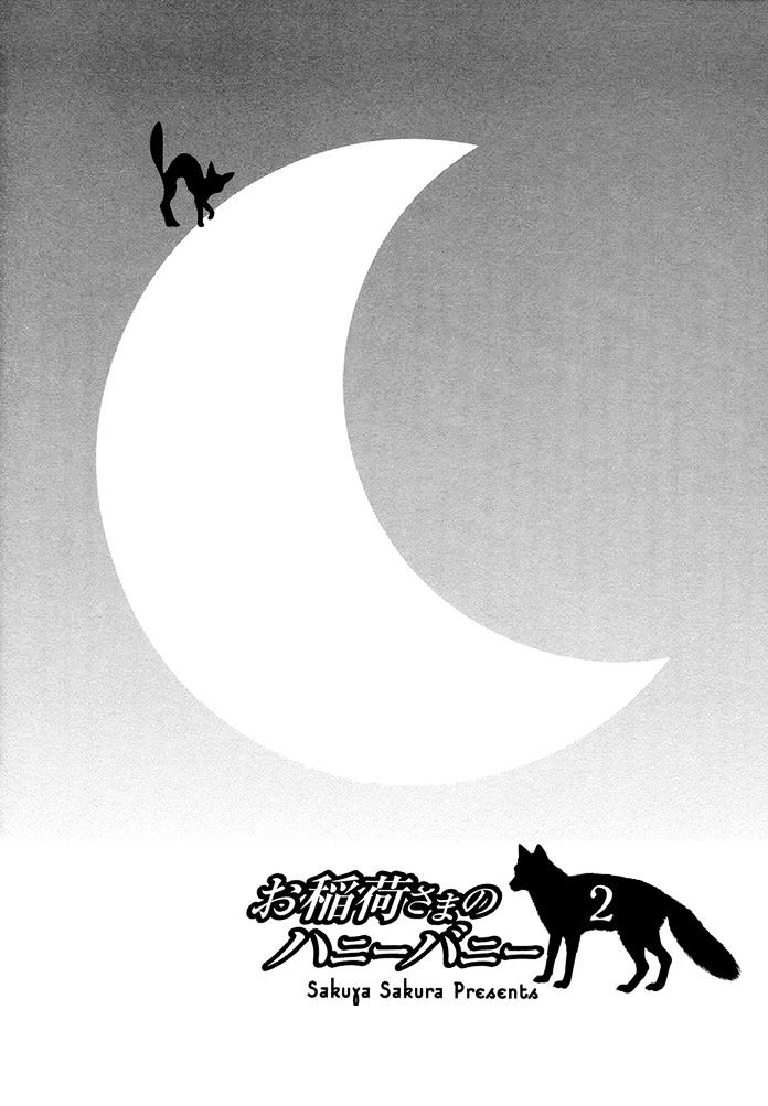 Oinarisama No Honey Bunny Chapter 9 #4