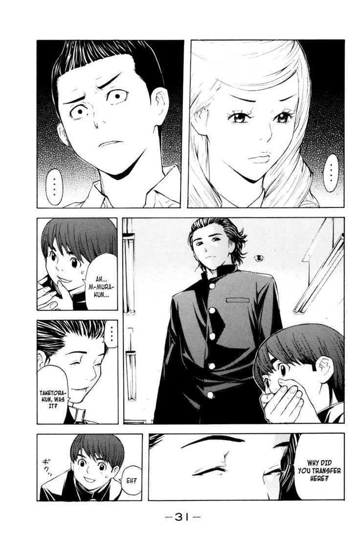 Shibatora Chapter 15 #7