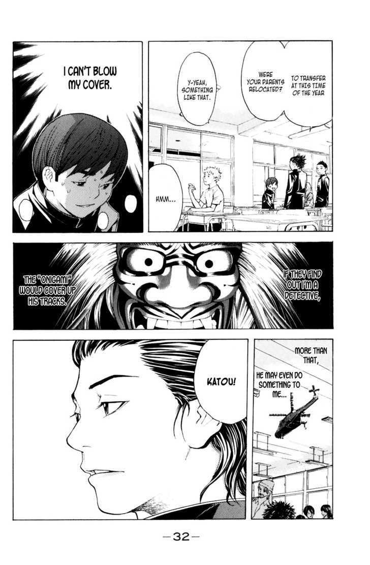 Shibatora Chapter 15 #8