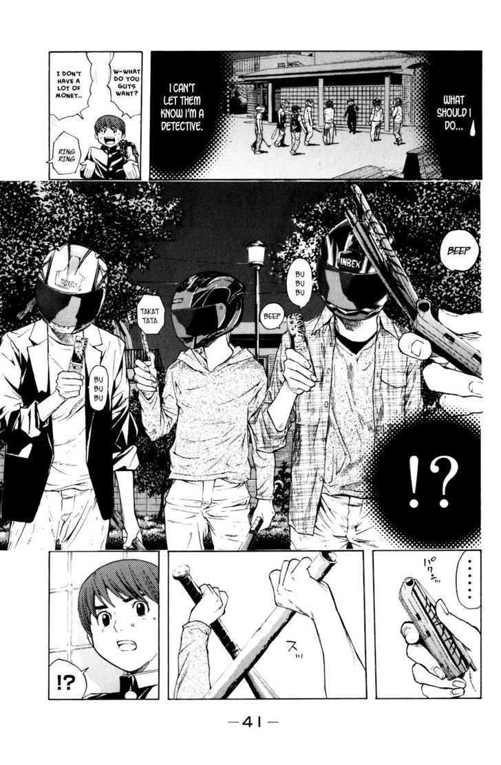 Shibatora Chapter 15 #17