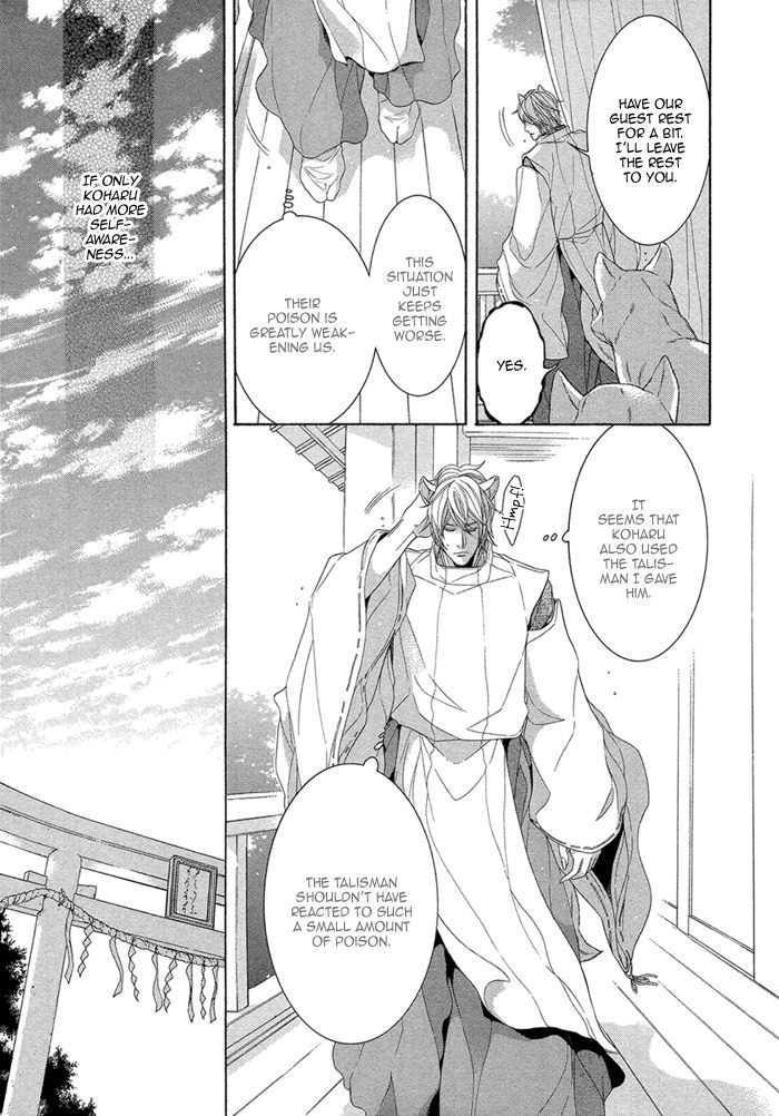 Oinarisama No Honey Bunny Chapter 9 #15