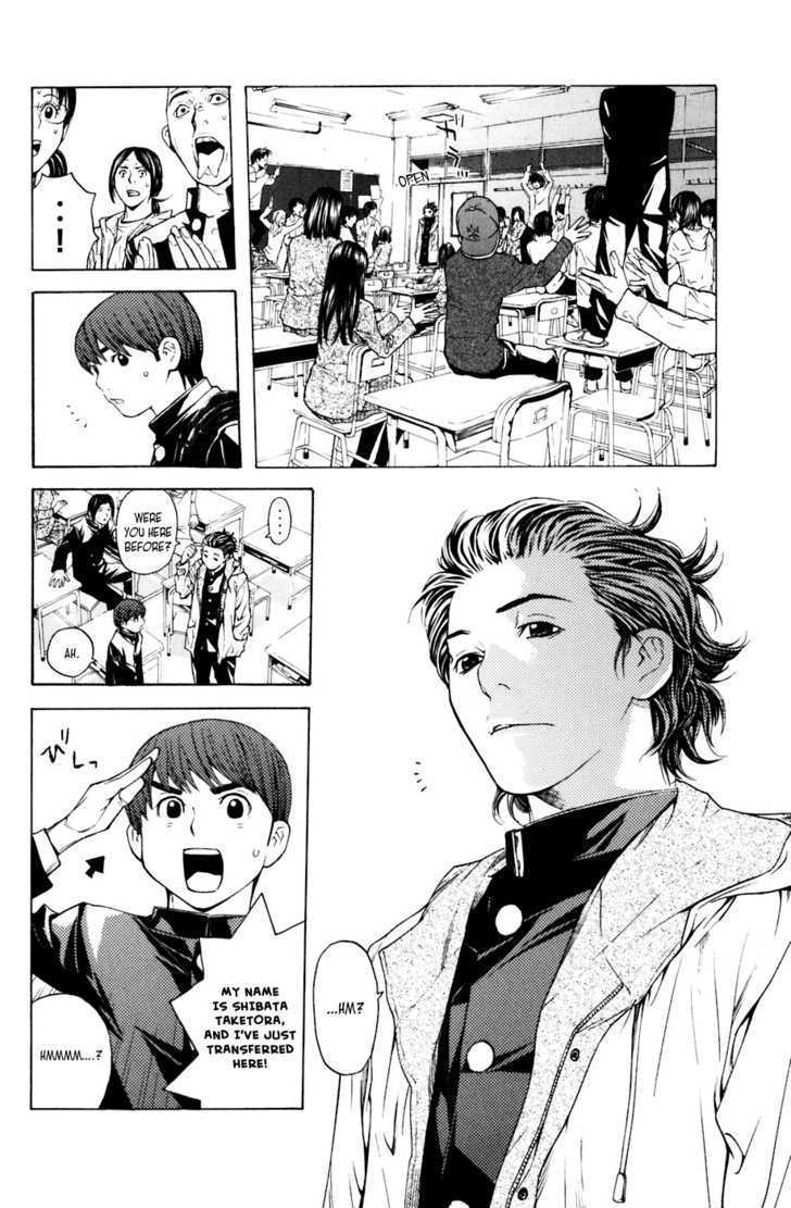 Shibatora Chapter 14 #9